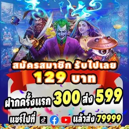 779PG 779PG