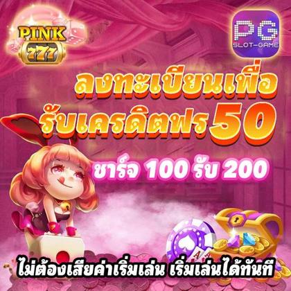 Casino PINASWIN88