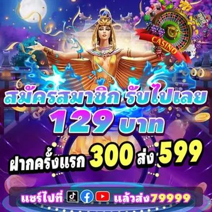 779PG 779PG