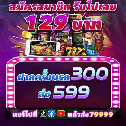 779PG 779PG